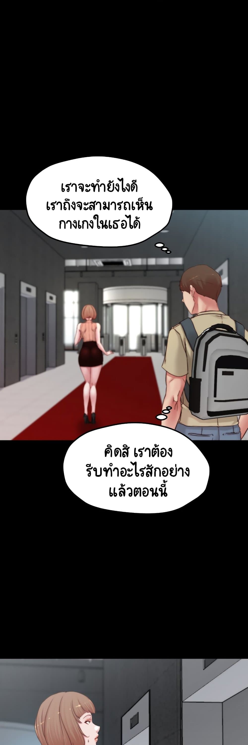 Panty Note 75-75