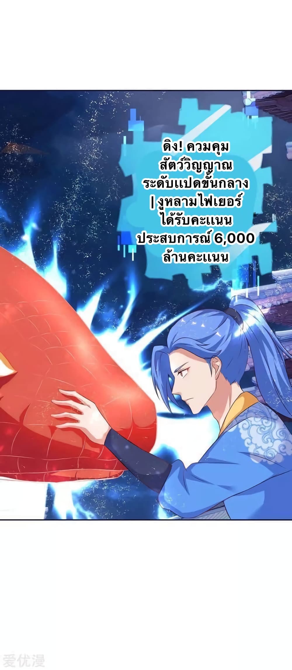 Strongest Leveling 165-165