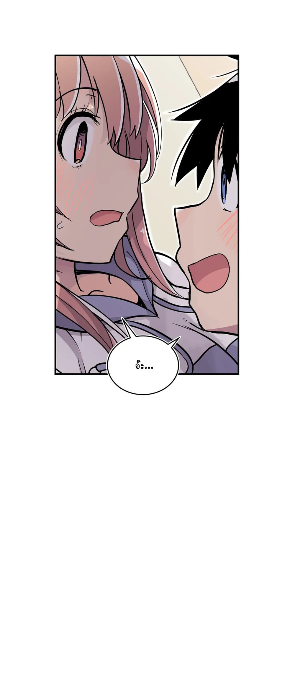 Erotic Manga Club ชมรมการ์ตูนอีโรติก 34-34