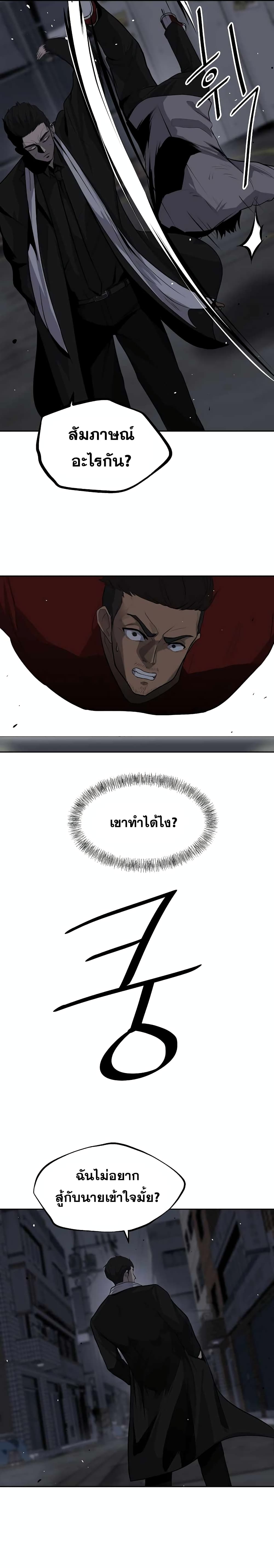 Royal Path 2-2