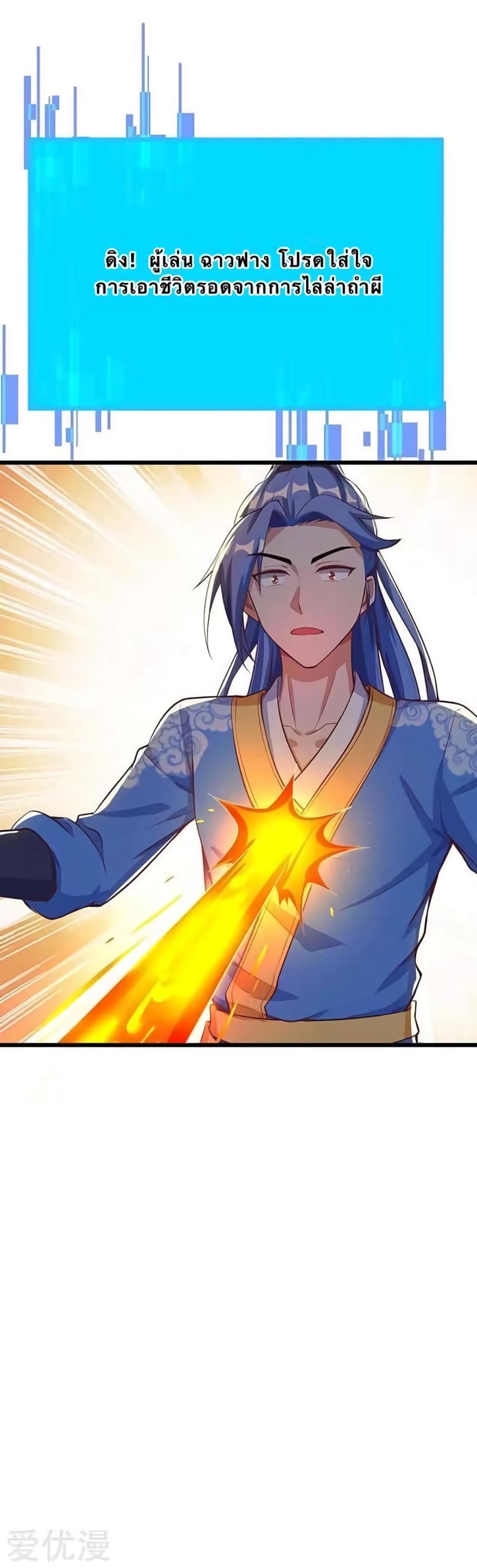 Strongest Leveling 134-134