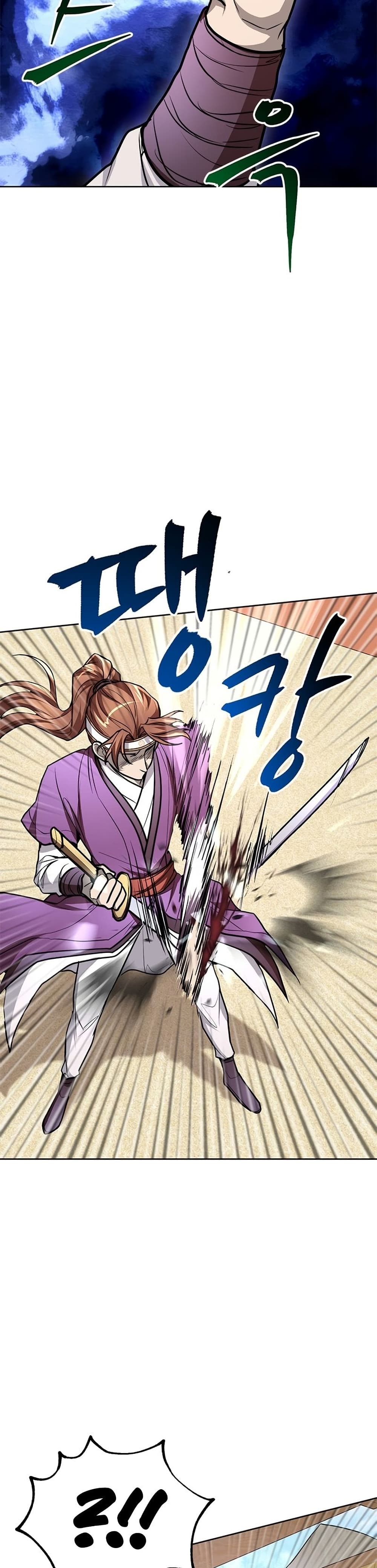 Youngest Son of the NamGung Clan 18-18