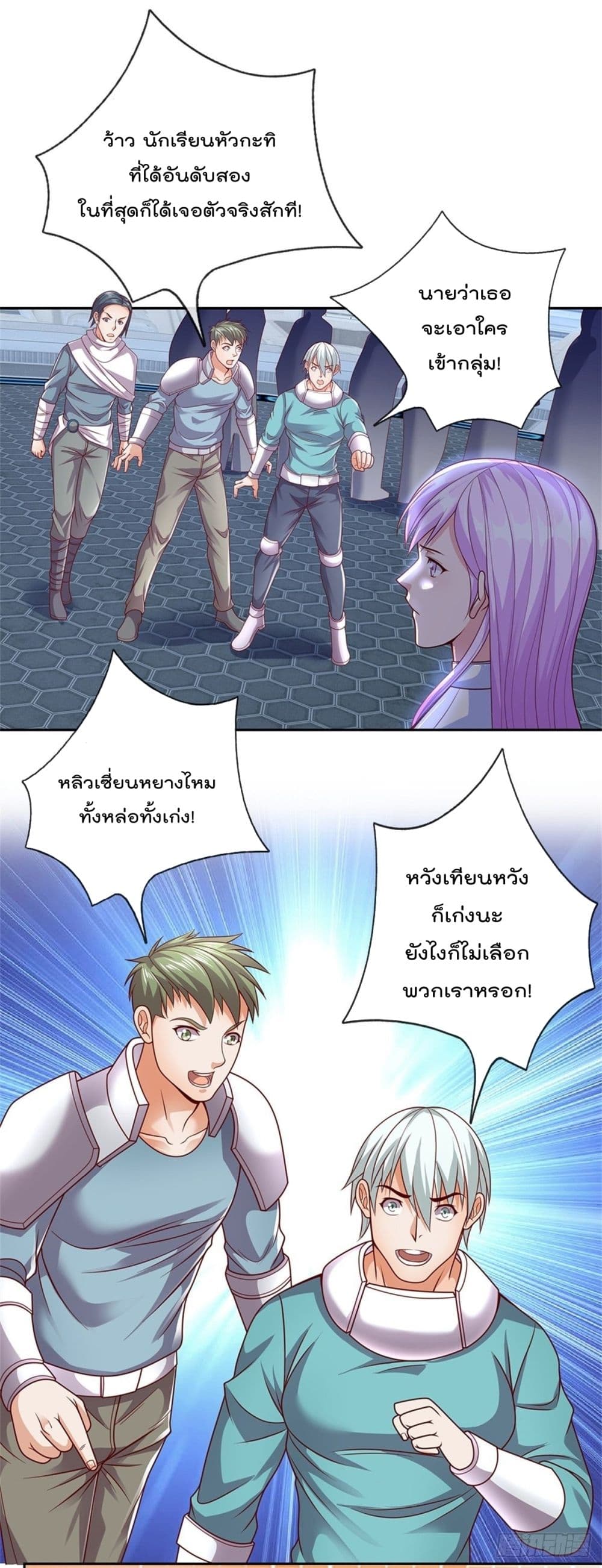 Opening Sign-in Super God Seal Card ผู้ใช้การ์ดผนึกสุดเทพ 17-17