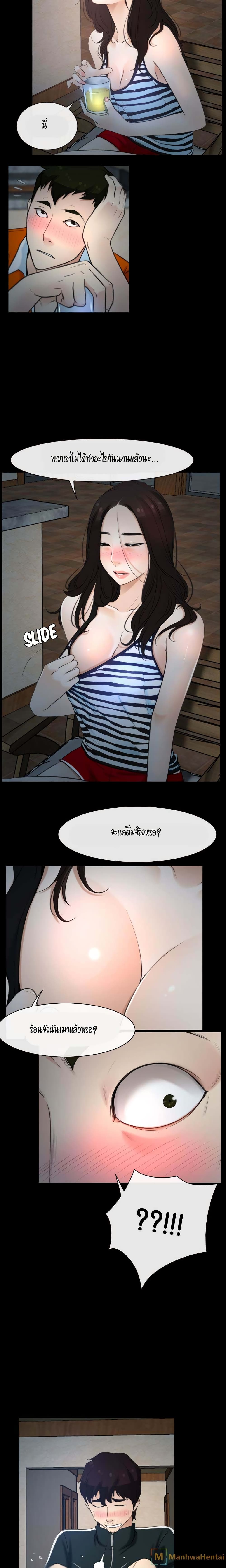 First Love 6-6