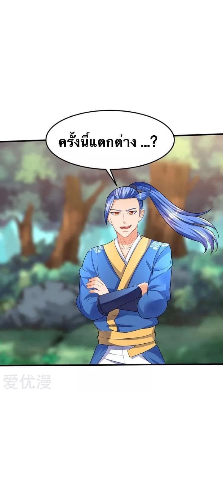 Strongest Leveling 45-45