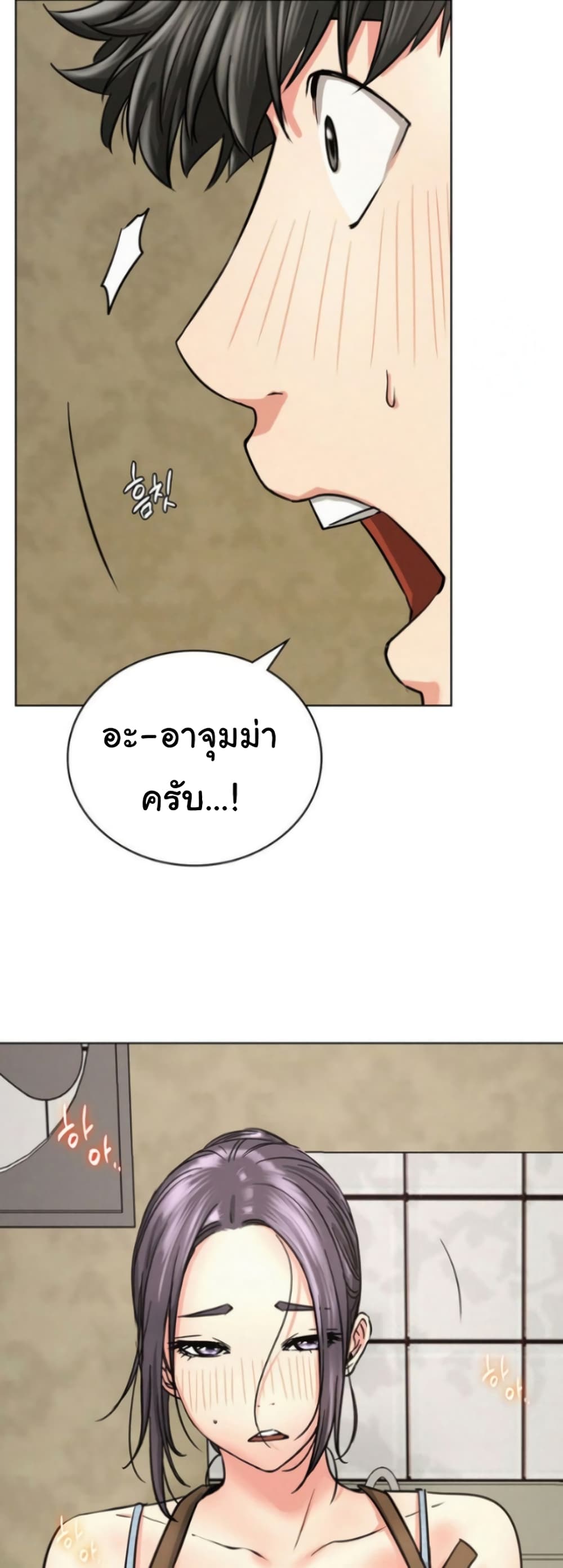 Staying with Ajumma 28-28