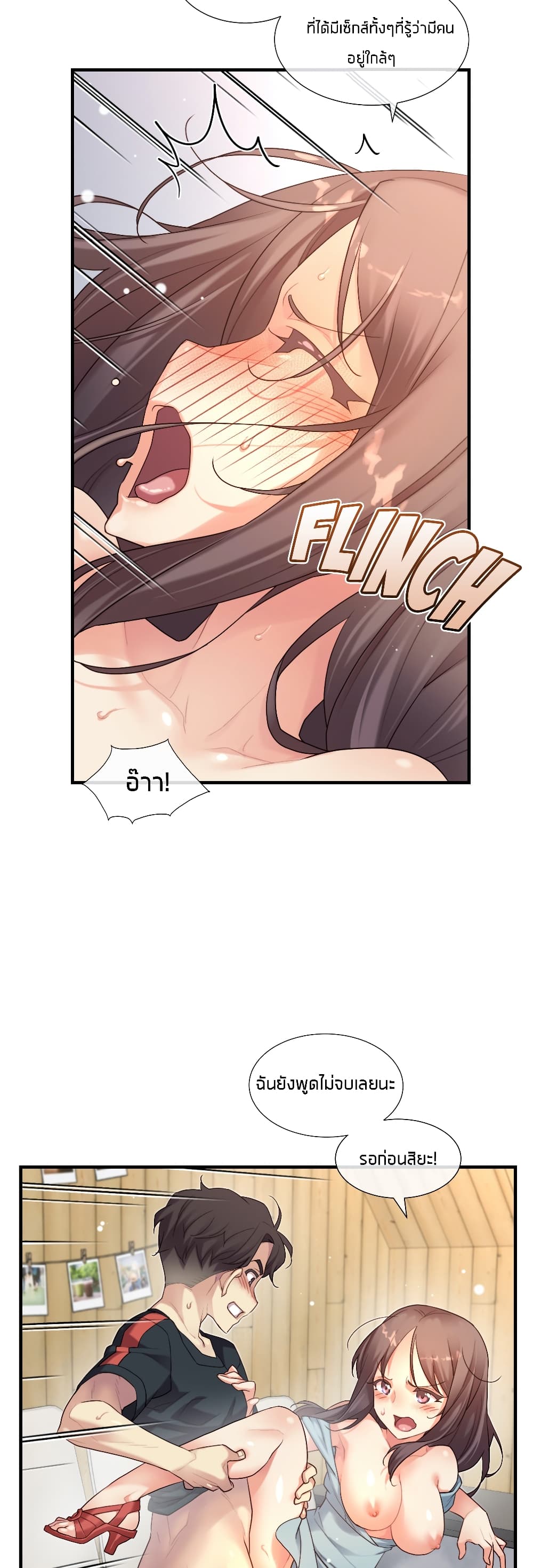 The Girlfriend Dice 45-45