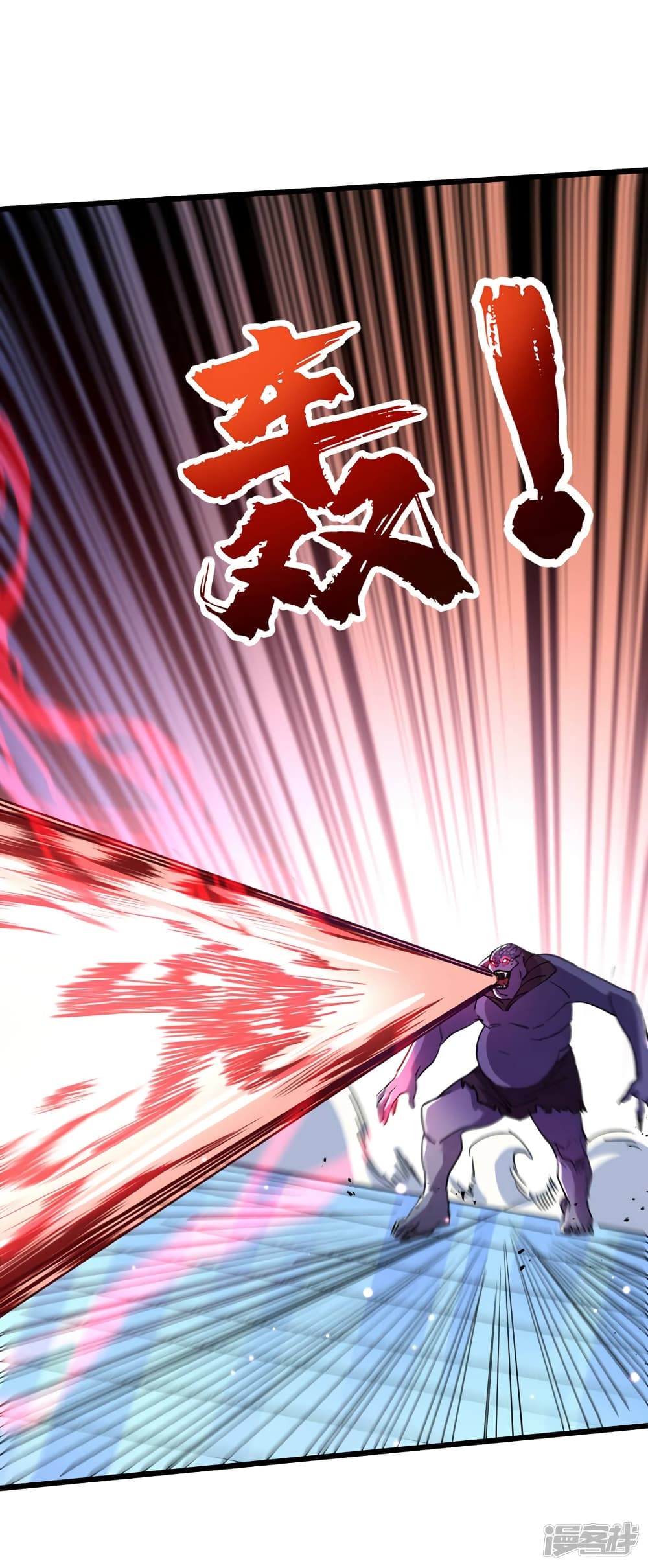 The Last Hero 76-76