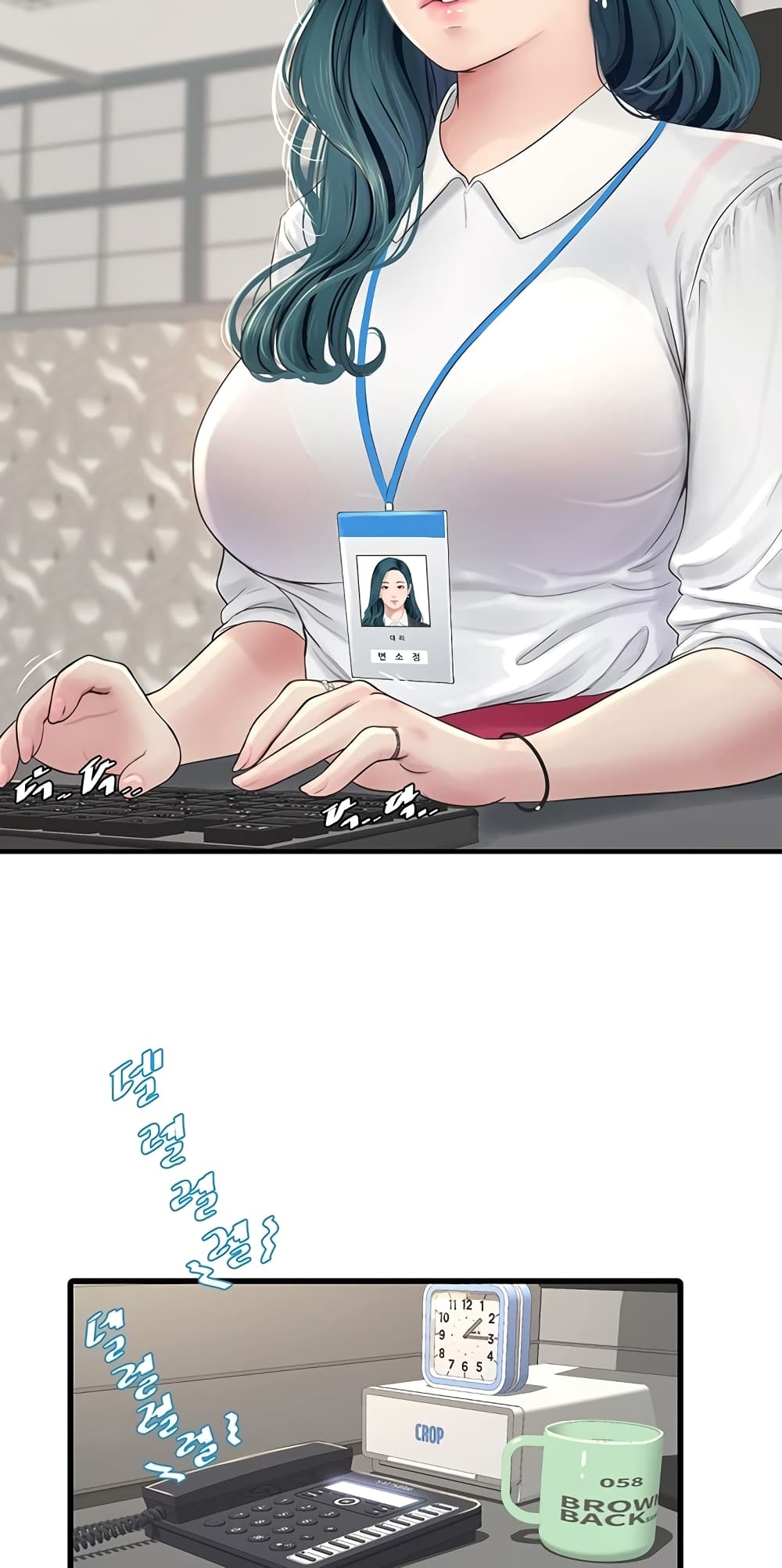 The Hole Diary 7-7