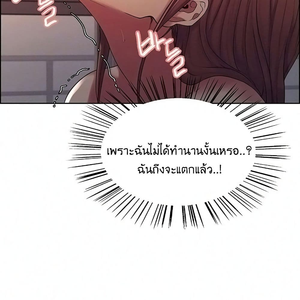 The Runaway Family 11-11