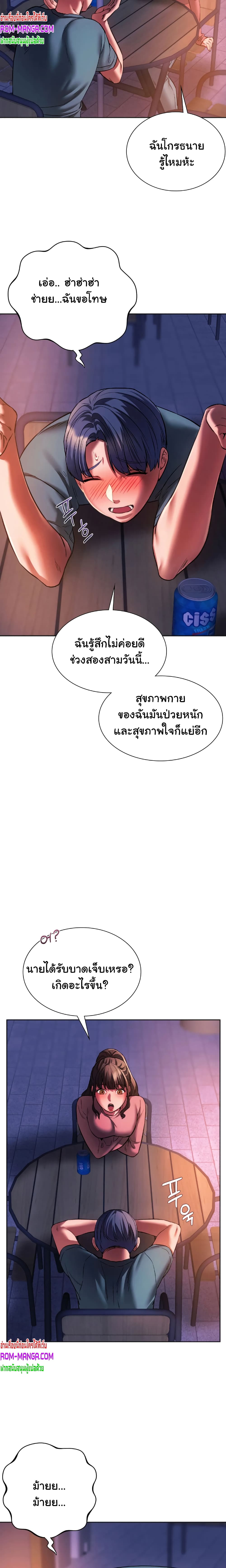 Condisciple 31-31