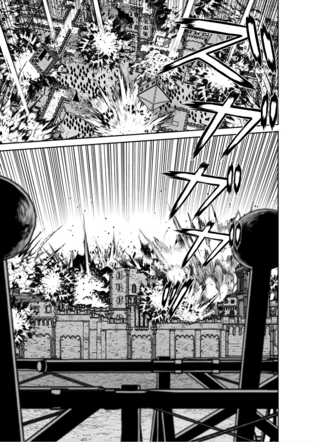 Maou-gun Saikyou no Majutsushi wa Ningen datta เมื่อมนุษย์ได้มาสร้างฮาเร็มในทัพจอมมาร 43-43