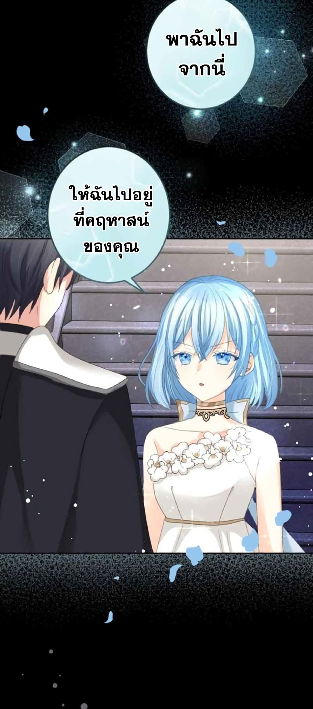 The Precious Girl Does Not Shed Tears 18-18