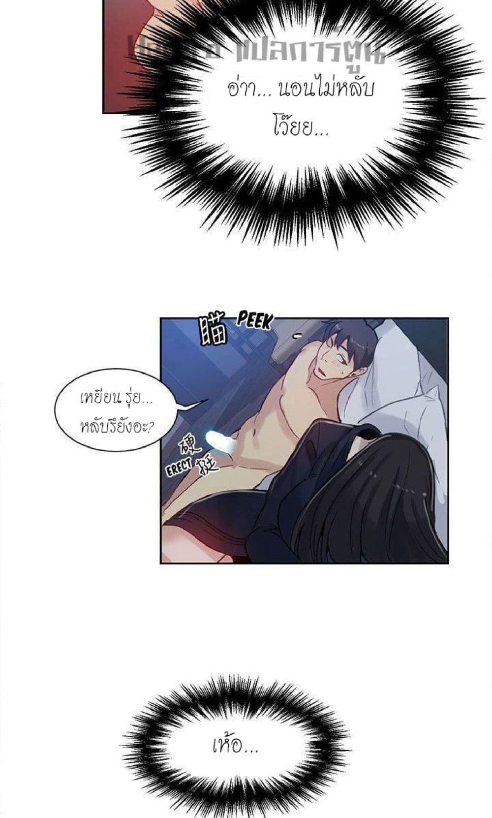 PC Goddess Room 52-52