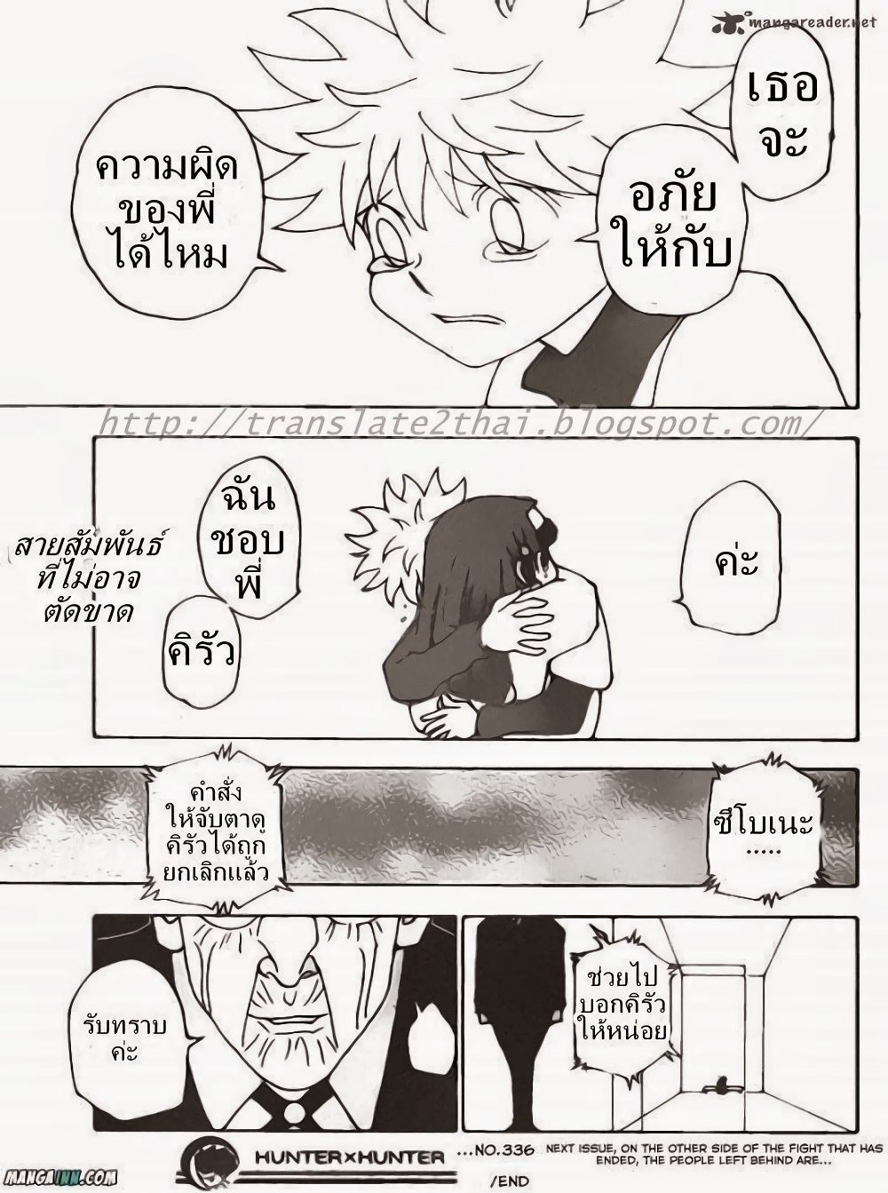 Hunter X Hunter 336-336