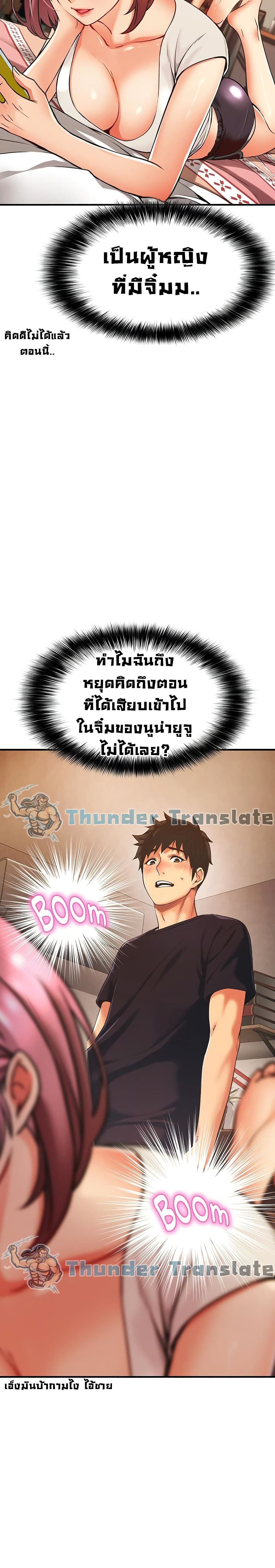 An Alley story 2-2