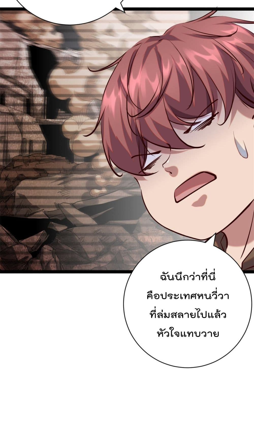 Shadow Hack ระบบเงาสุดโกง 206-206