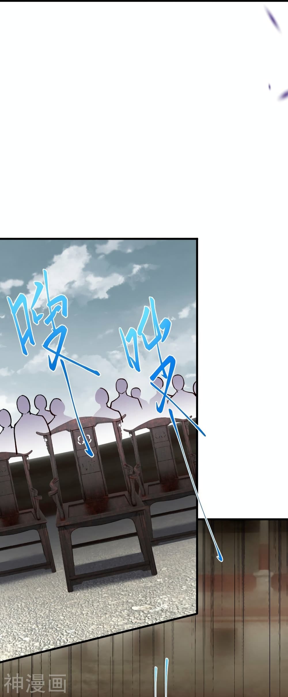 Against the Gods อสูรพลิกฟ้า 459-459