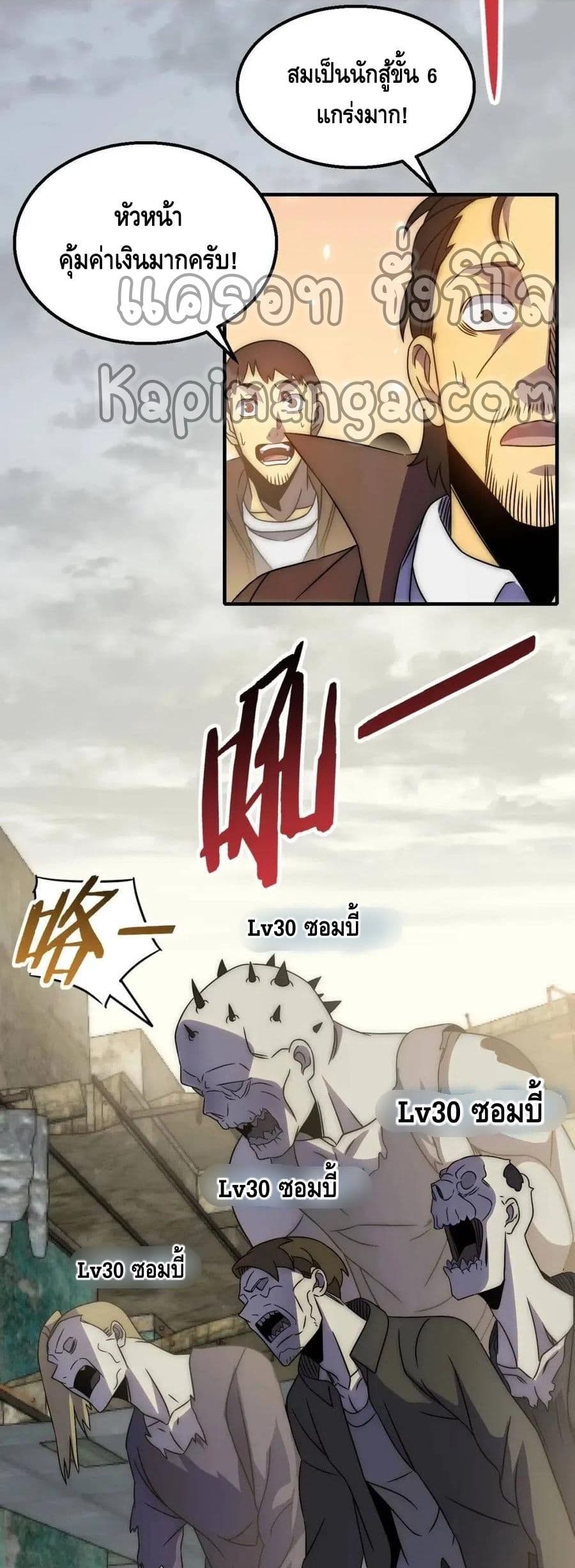 Thief of the Desert 32-32
