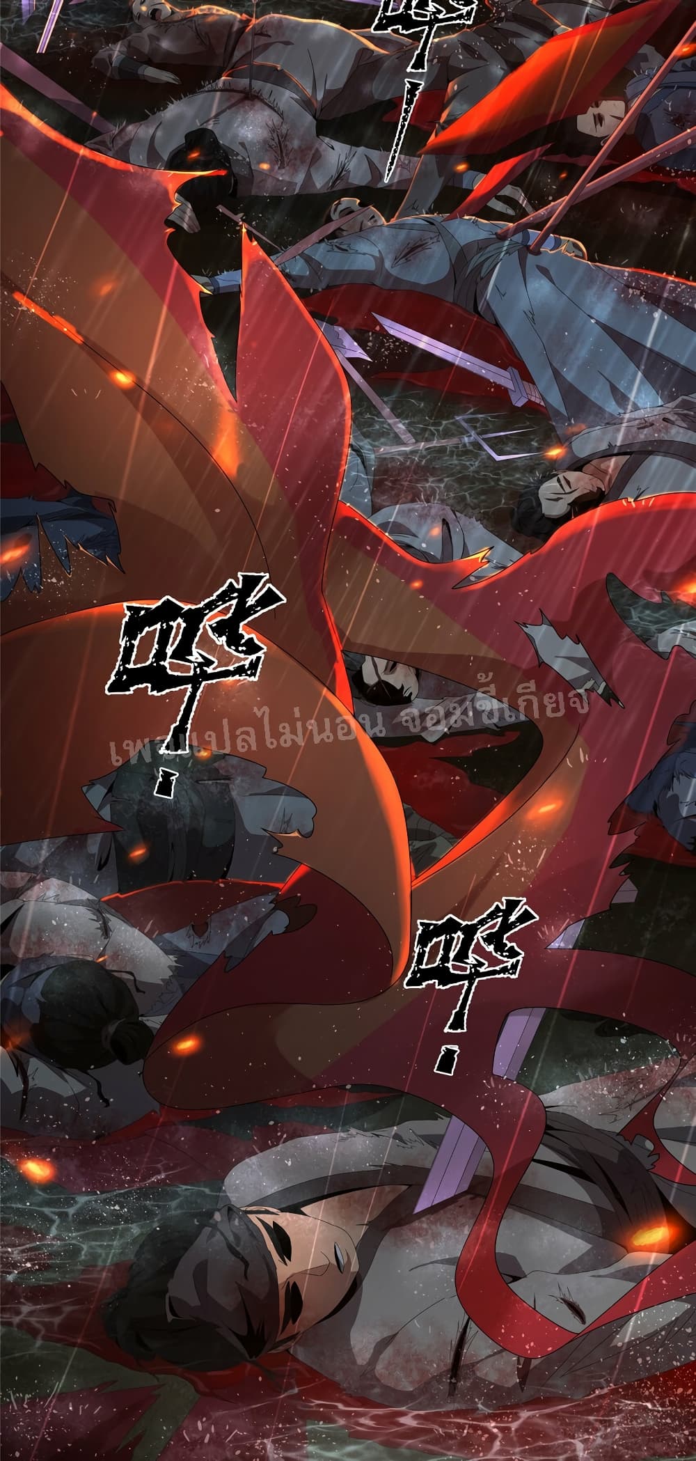 Demon Destroying Heaven 0-0