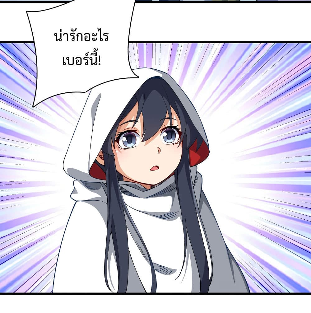 Despite Coming From the Abyss, I Will Save Humanity 5-5
