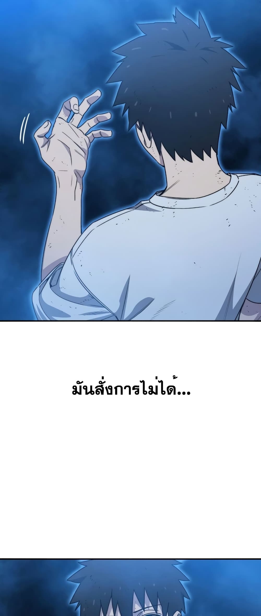 Existence 49-49