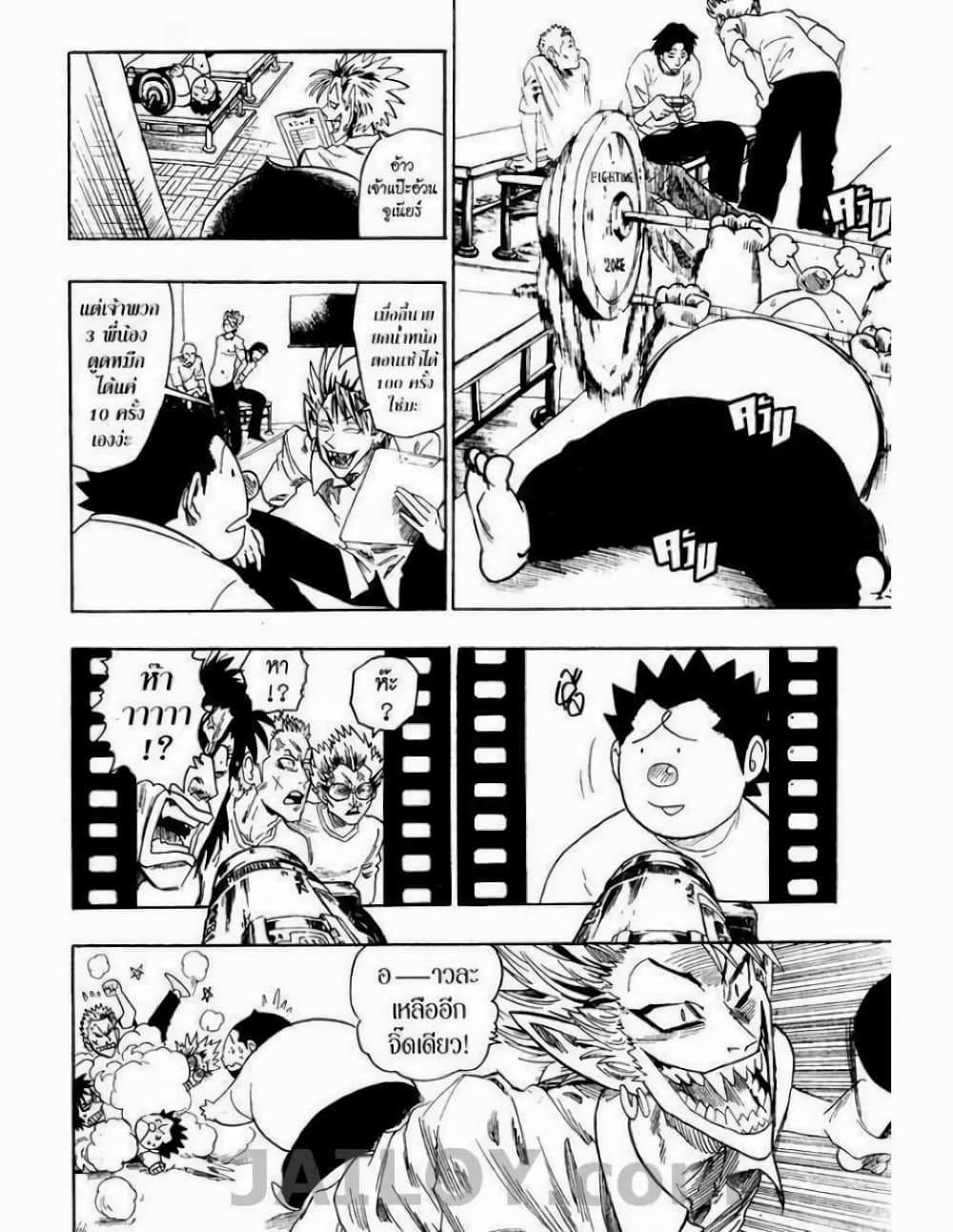 Eyeshield 21 53-53