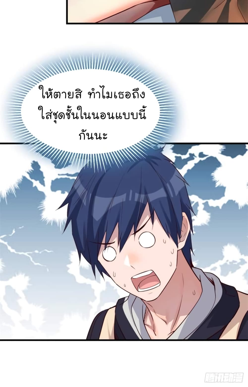 My Sister Is a Famous Actress พี่สาวฉันเป็นดาราดัง 5-5