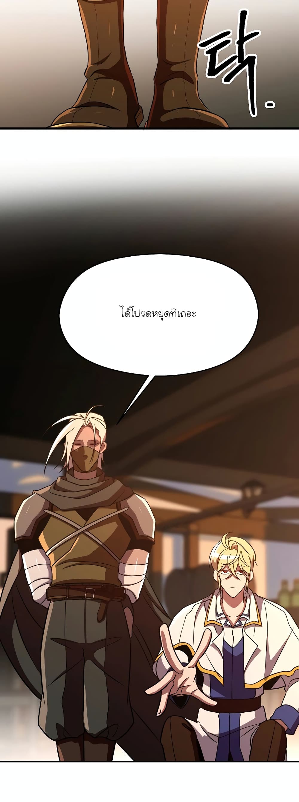 Archmage Transcending Through Regression 94-94