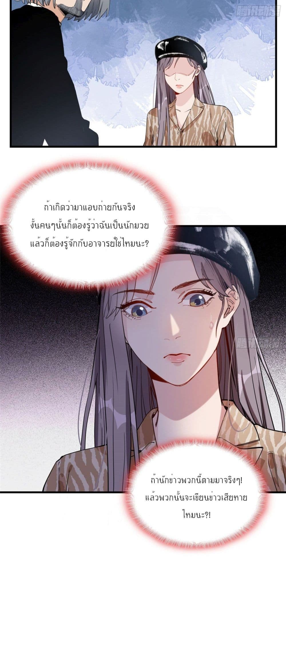 Find Me in Your Heart 18-18