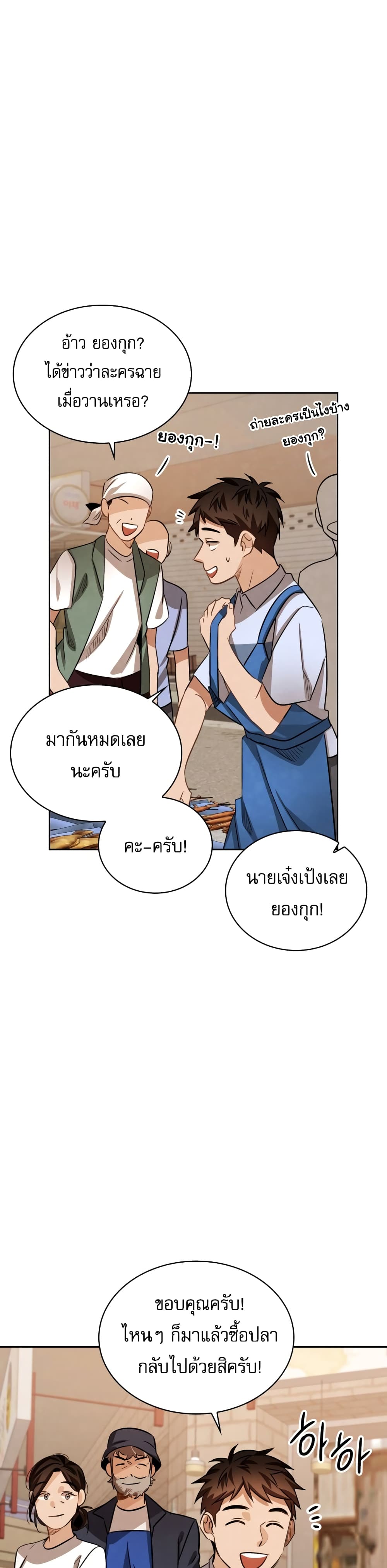 Be the Actor 18-18