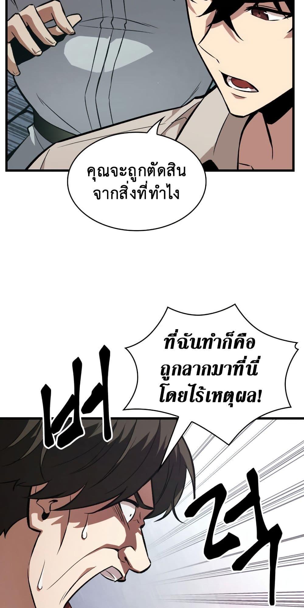 Pick Me Up, Infinite Gacha 5-5