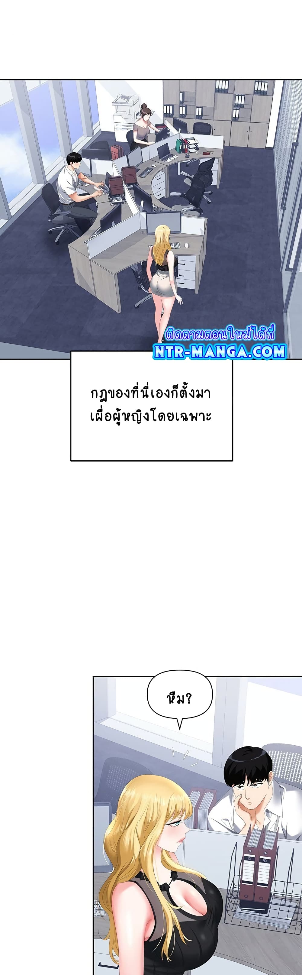 Trap 1-1