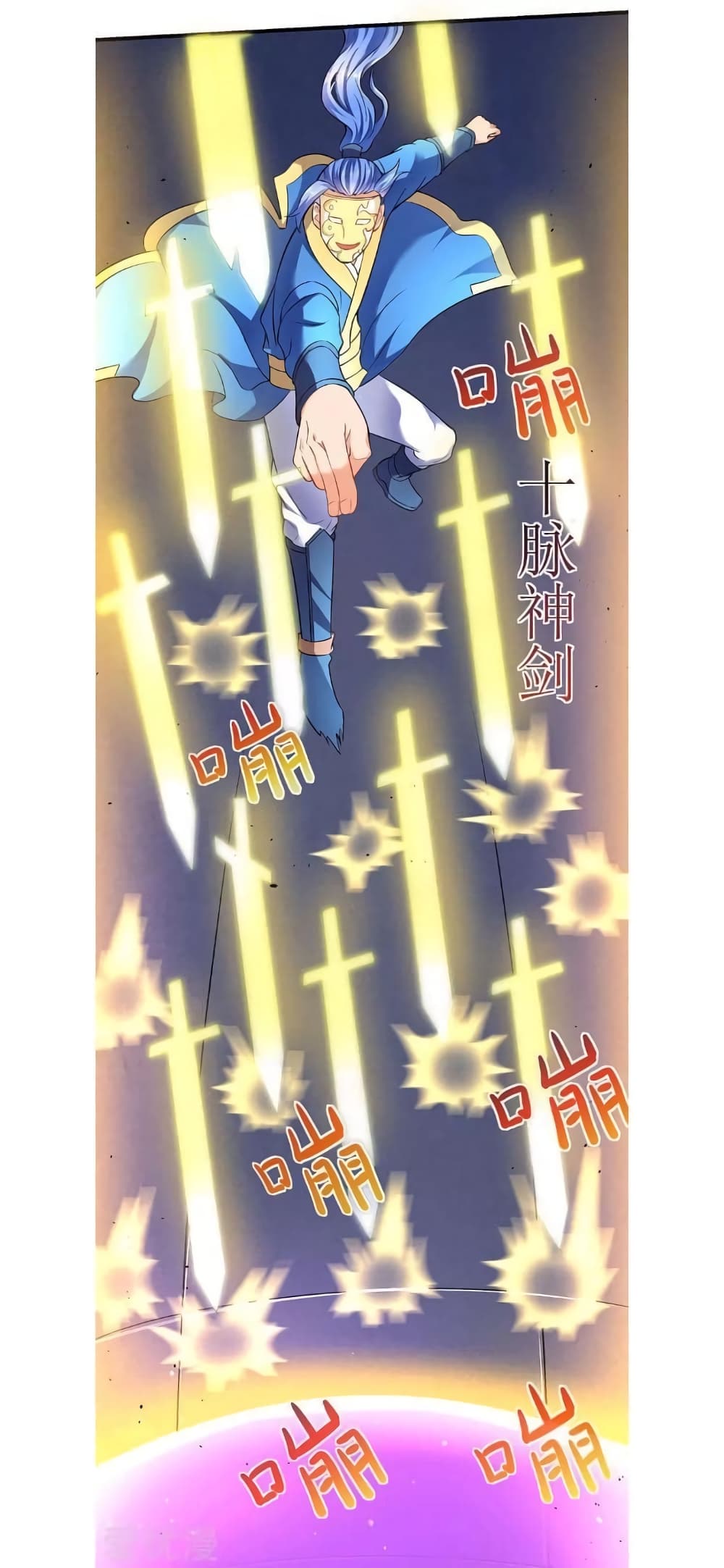Strongest Leveling 24-24