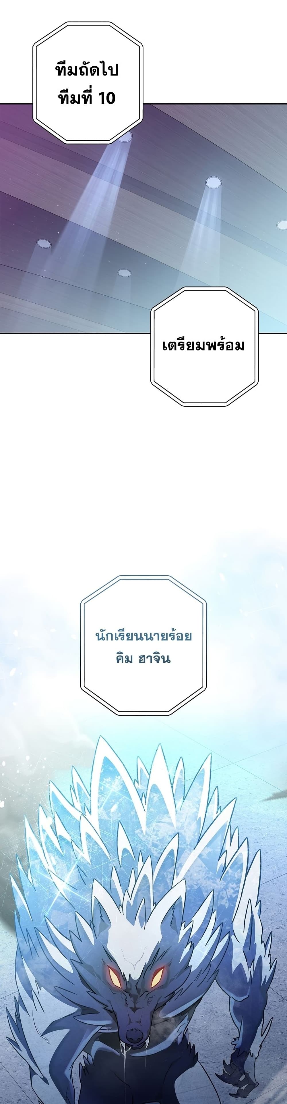 The Novel's Extra (Remake) 34-34