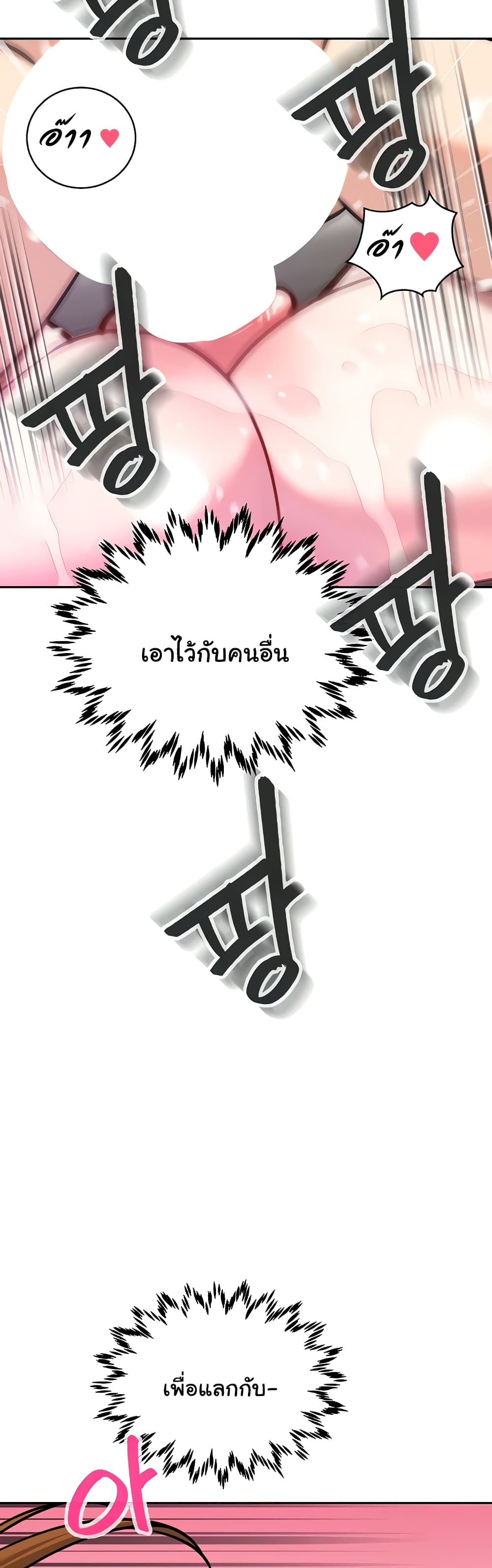 Secret Ejaculation Of The Rich 54-54