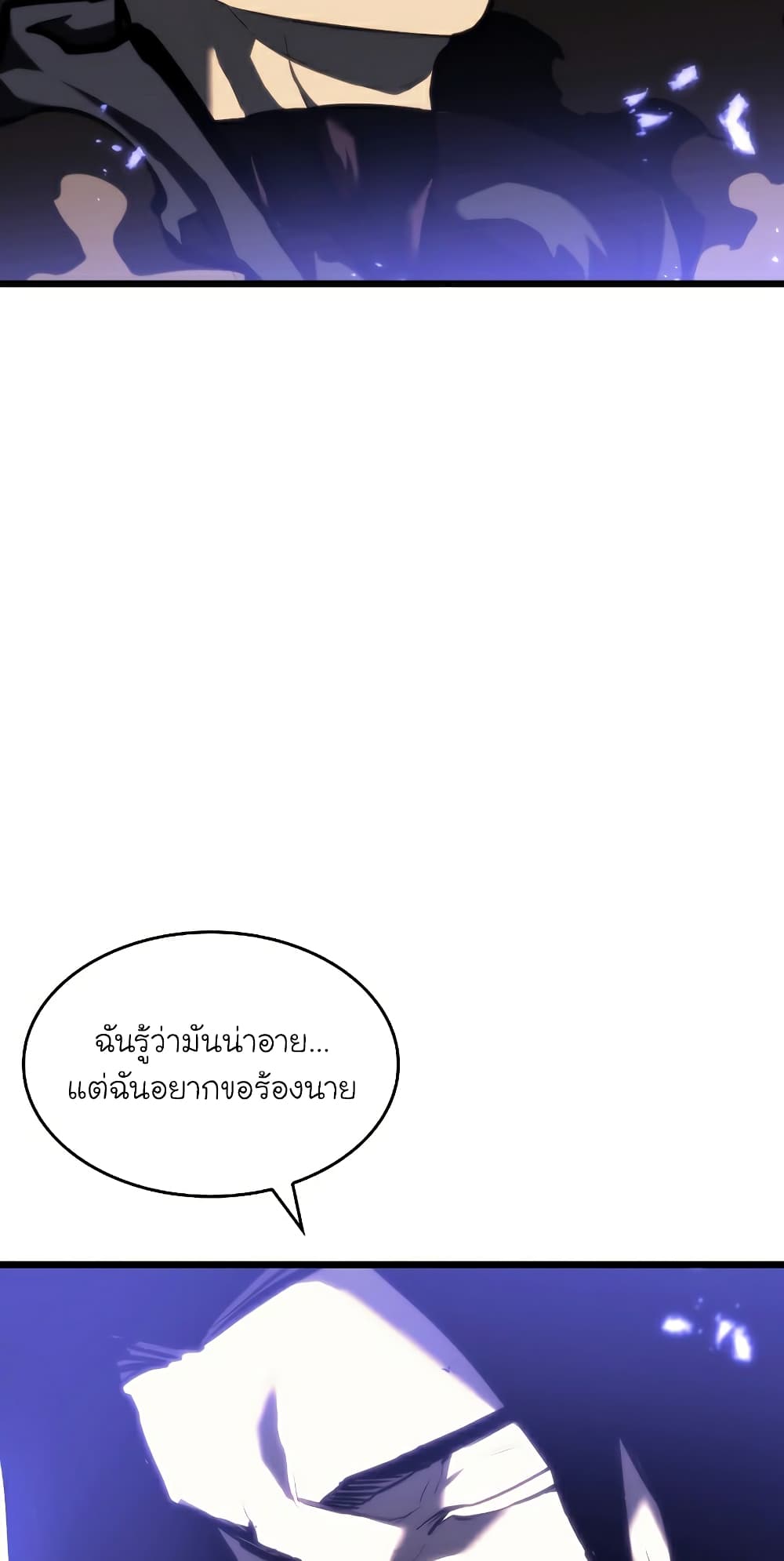 Return of the SSS-Class Ranker 46-46
