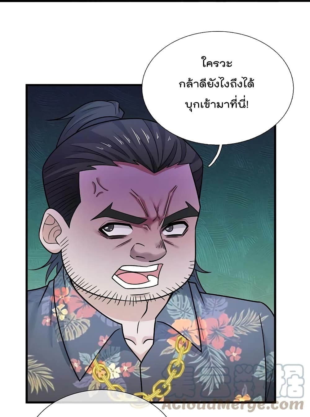 The Legend God of War in The City ตำนานเทพเซียนสงครามไร้พ่ายแห่งนคร 215-215