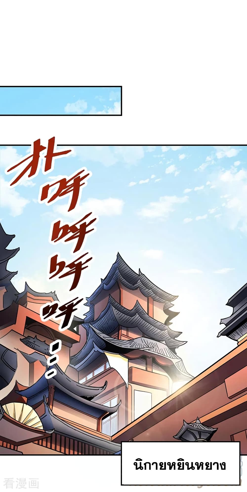 WuDao Du Zun 393-393