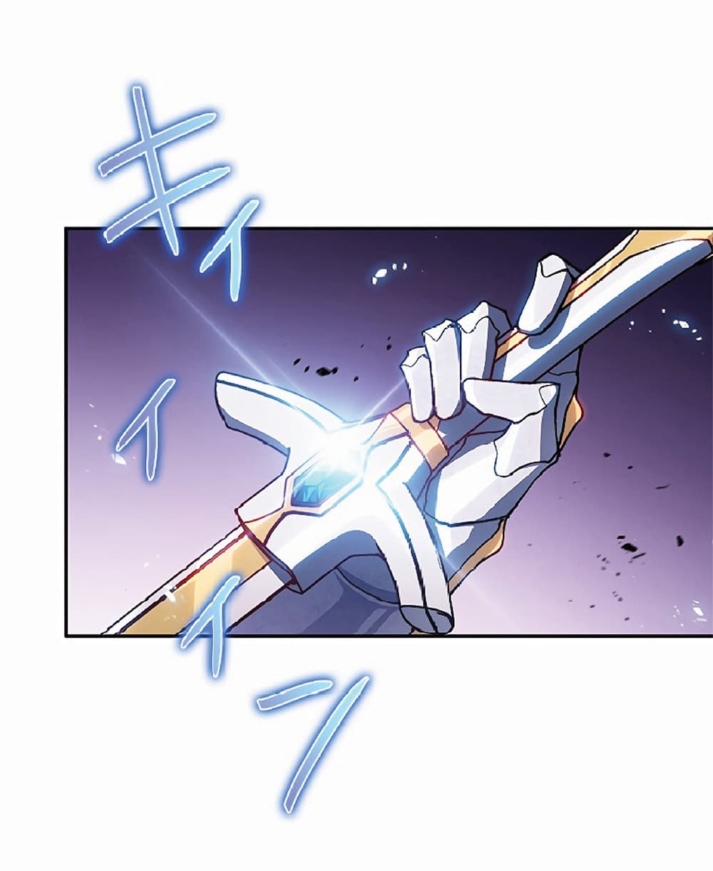 Duke Pendragon: Master of the White Dragon 22-22