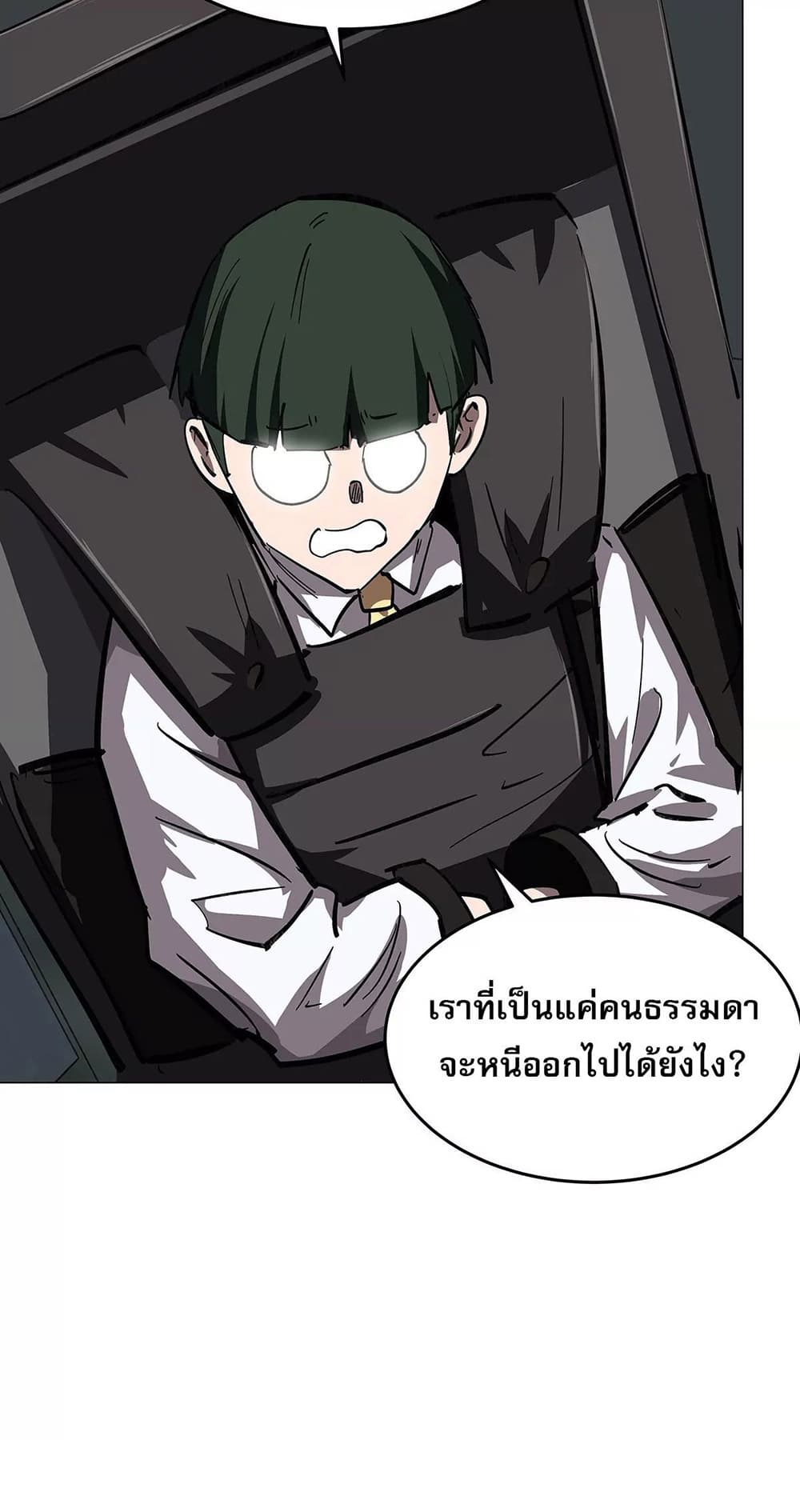 Mr. Zombie 41-41
