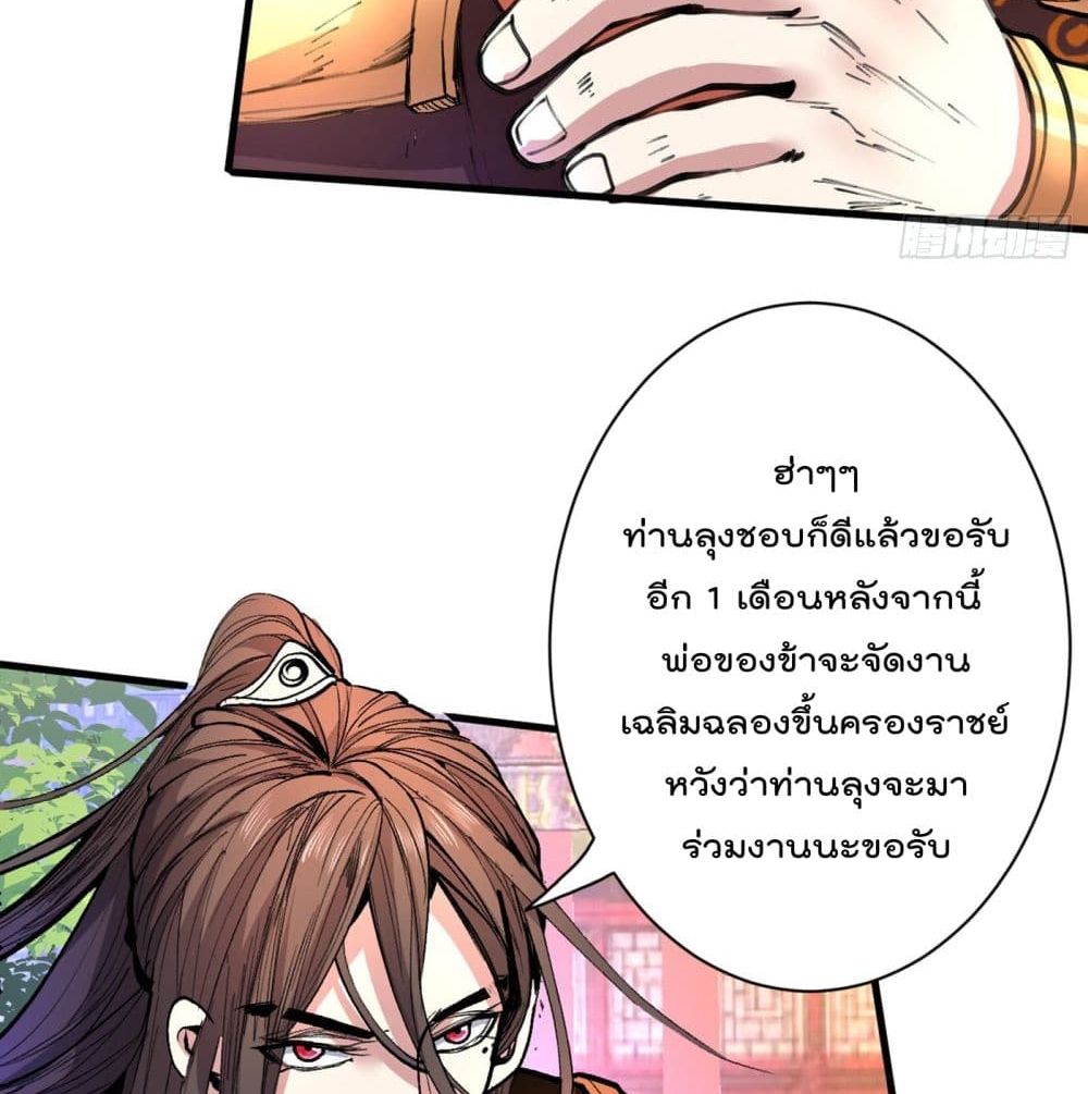99 Ways to Become Heroes by Beauty Master ฮาเร็มเหล่าอาจารย์สาวนี้ ของผมนะค้าบ 41-41