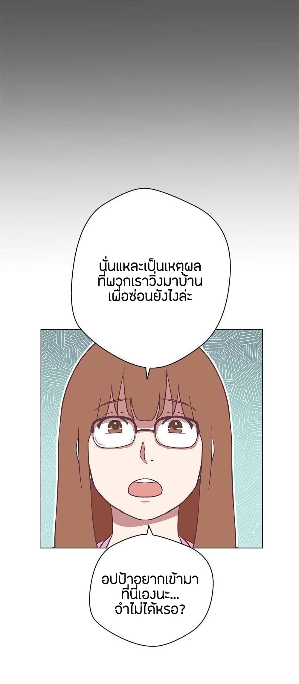 Love Navigation 11-11