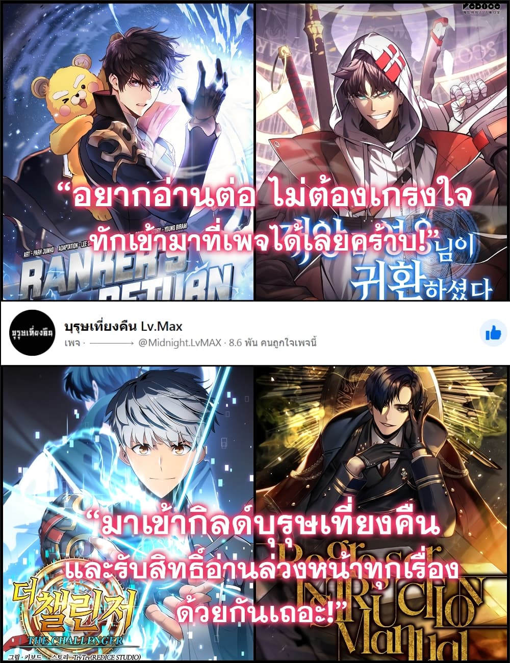 The Healing Priest of the Sun 10-10