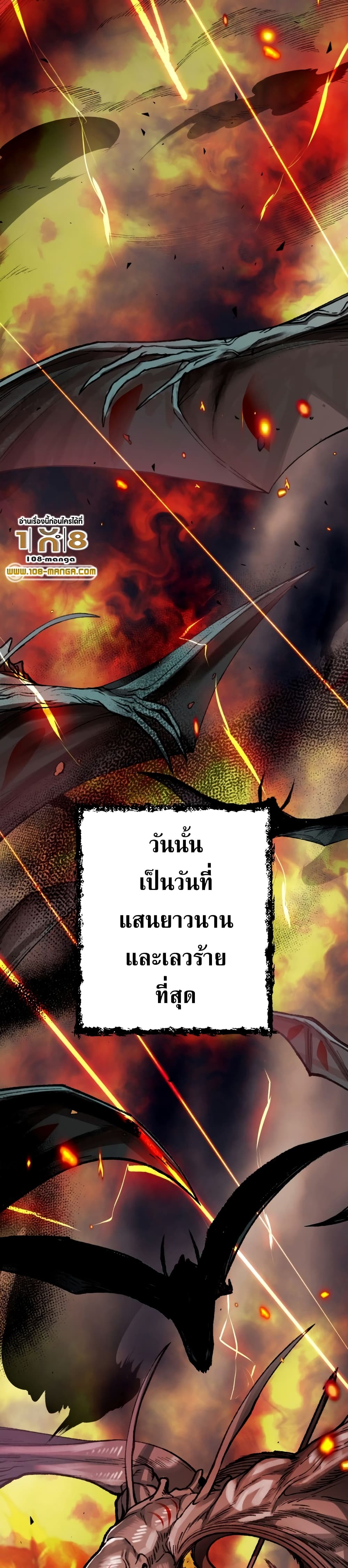 Monsters 7-7