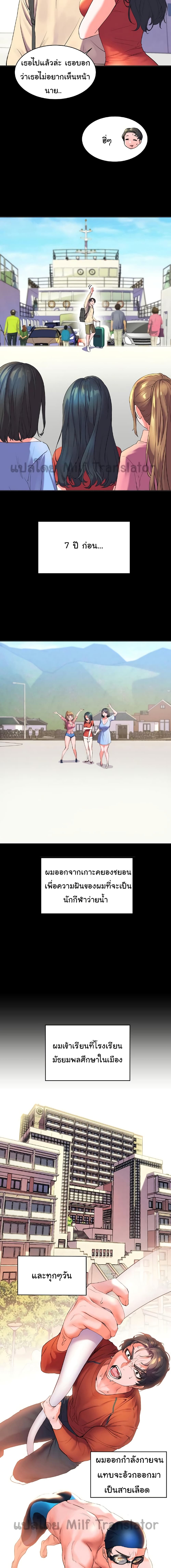 Childhood Bride 1-1