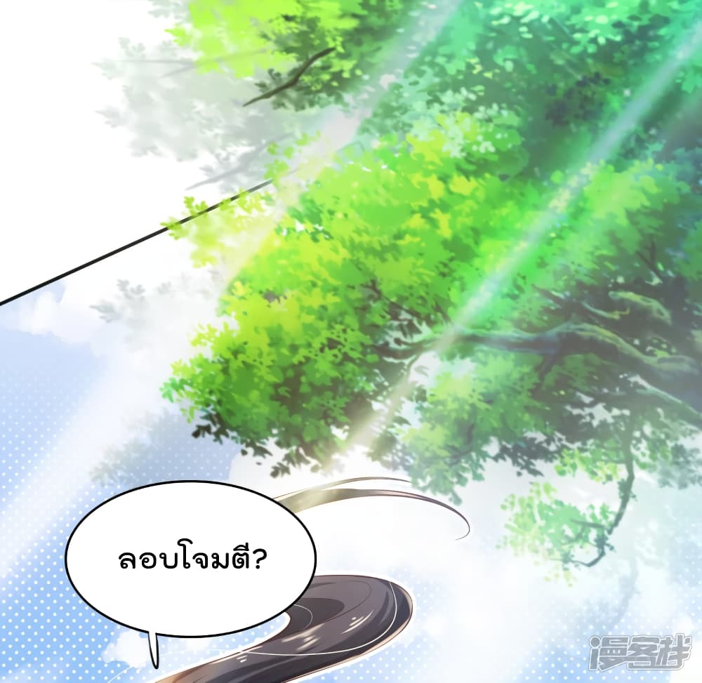 Huangtian Supreme 1-1