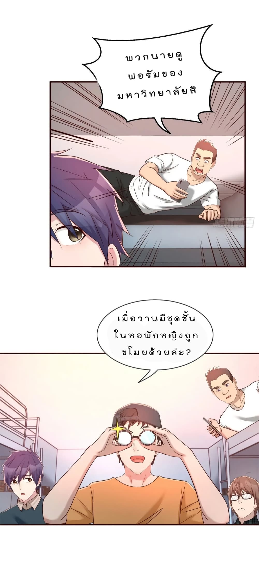 My Sister Is a Famous Actress พี่สาวฉันเป็นดาราดัง 42-42