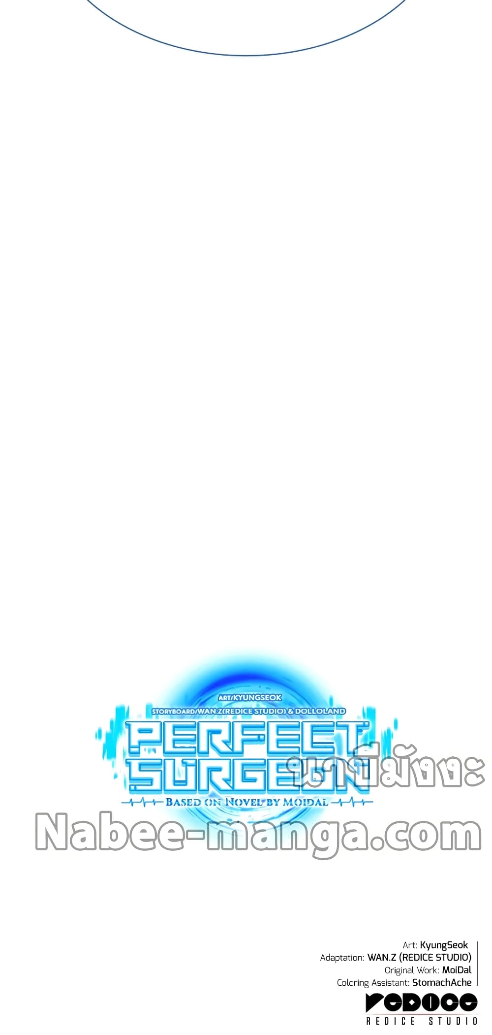 Perfect Surgeon 58-58