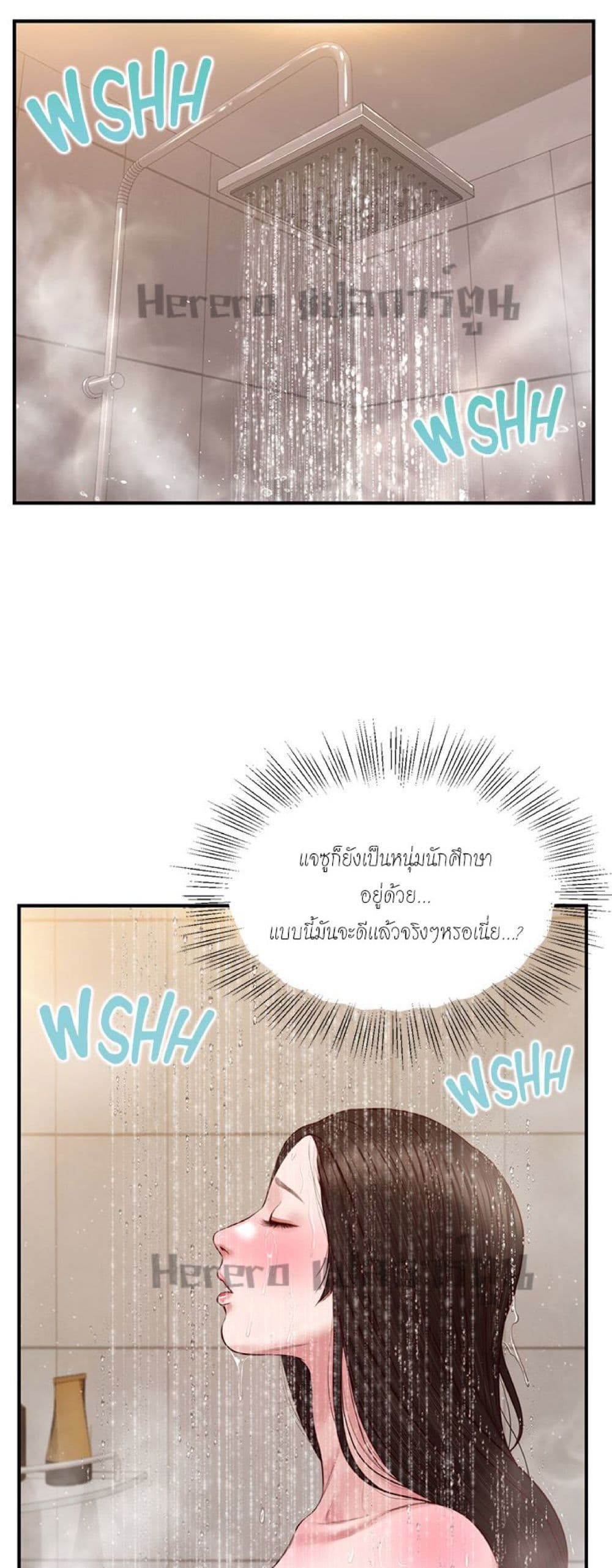 Innocent Age 45-45